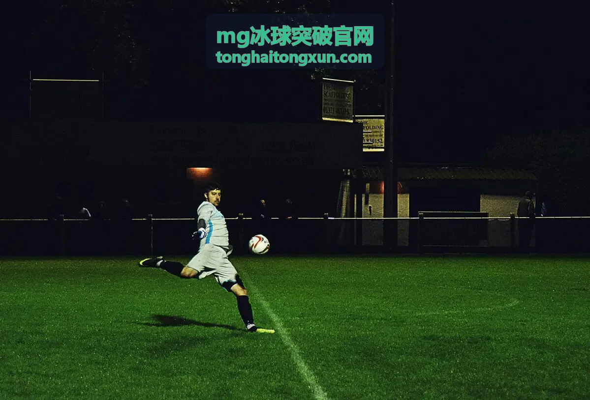 mg冰球突破官网资讯整理中的赛后复盘场景